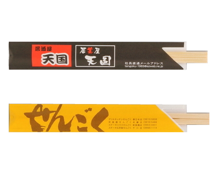 限定色印刷