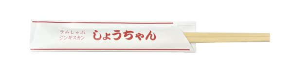 ミドル32 トップイメージ画像
