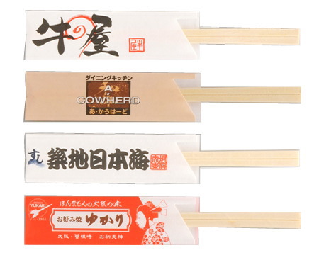 限定色印刷
