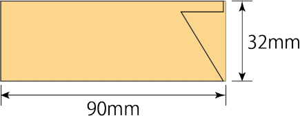 中袋サイズ図