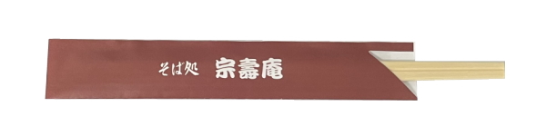 中袋画像 クリックで商品ページにジャンプ
