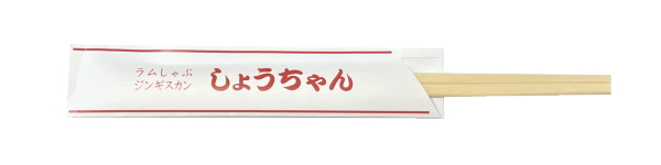 ミドル32画像 クリックで商品ページにジャンプ