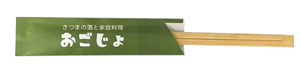 ミドル37画像 クリックで商品ページにジャンプ