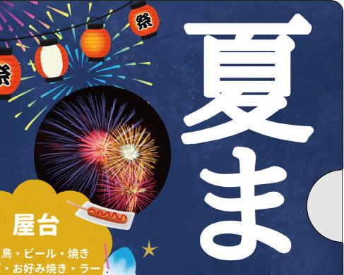 オンデマンド印刷で小ロットでも安価に製作できます