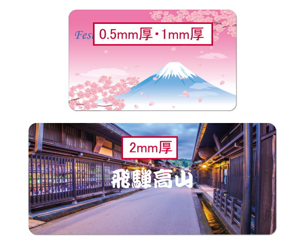 長方形コースターの形状