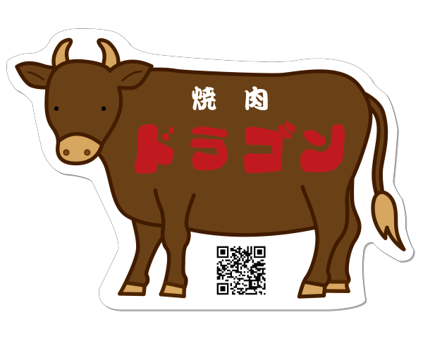 オリジナル抜型