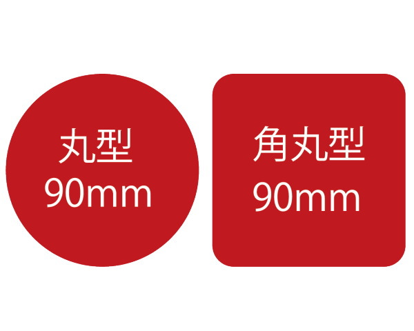 小ロットコースターのサイズと形状