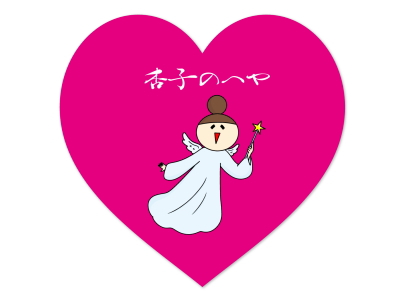 ハート型コースター