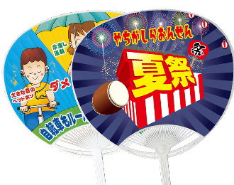 コンパクトうちわ オリジナル印刷イメージ