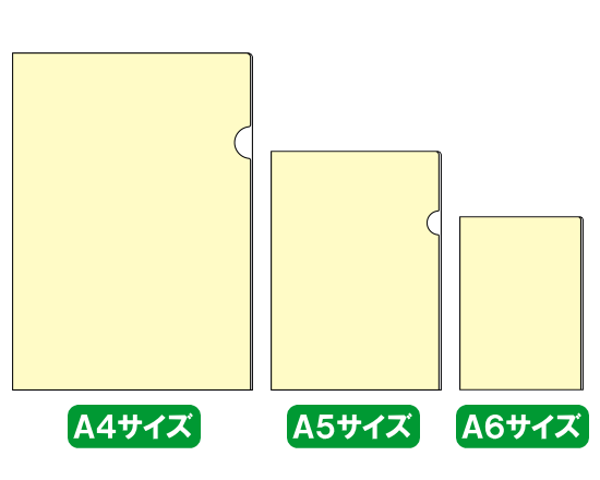和紙ファイルの配置サイズ（A4・A5・A6）