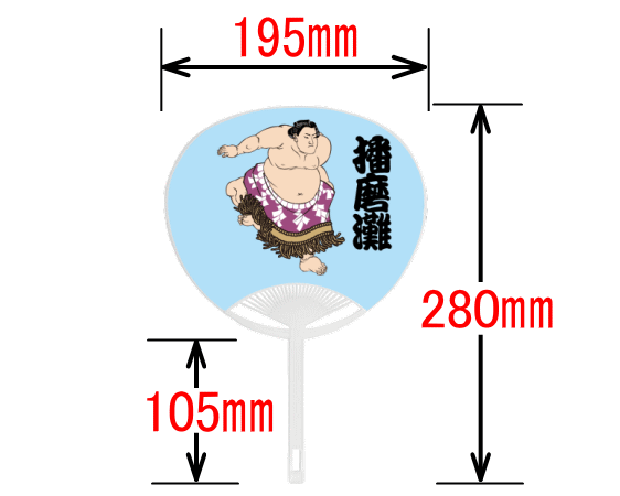 コンパクトうちわ サイズ
