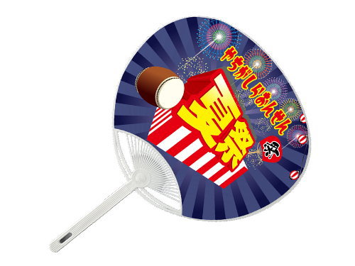 レギュラーうちわの画像。クリックすると商品ページにリンクします。