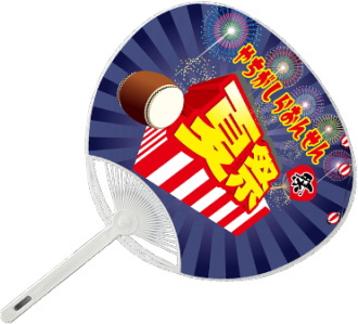 レギュラーうちわイメージ