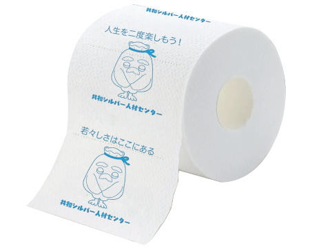 ロール本体にオリジナル印刷します