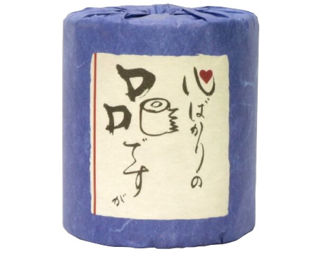 包装紙オリジナル印刷（オフセット印刷）