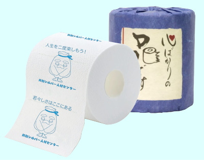 トイレットペーパー・フルオリジナルページへのリンク画像