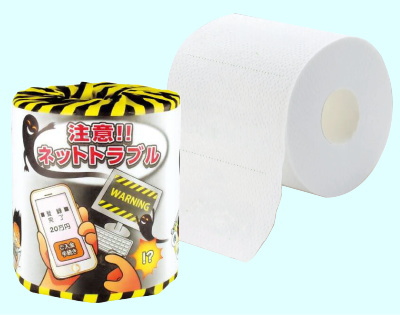 トイレットペーパー・包装紙オリジナルページのリンク画像