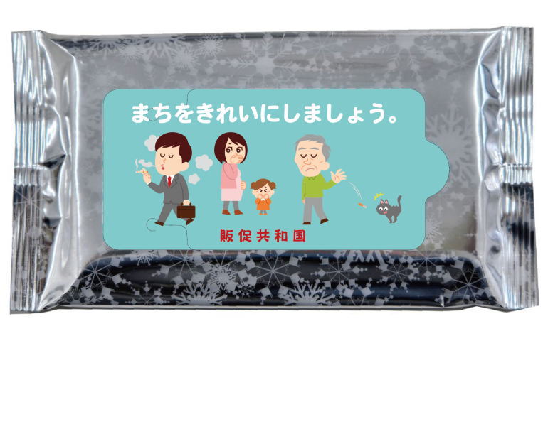 オリジナル印刷（ボディクールウェット10枚入）