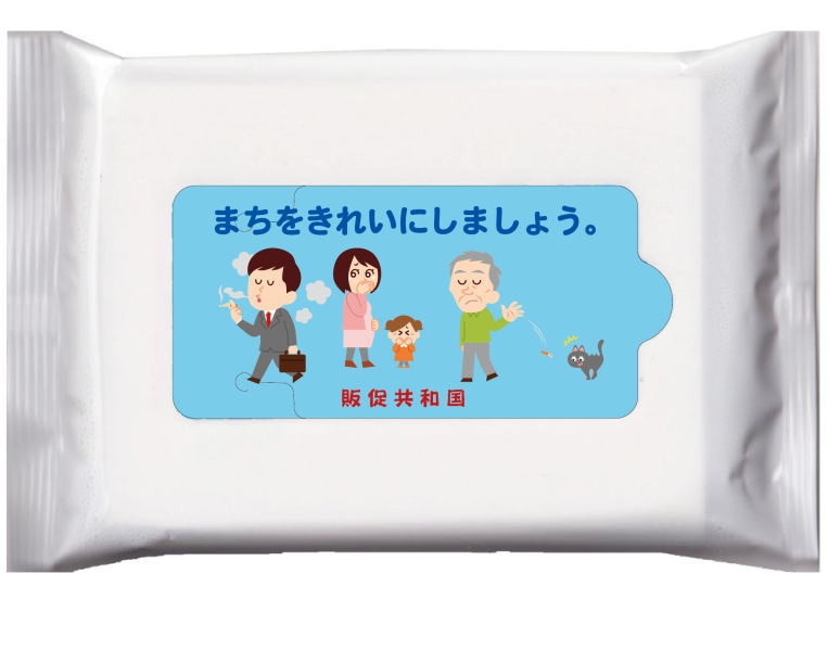 オリジナル印刷（メンソール入り除菌ウェット20枚入）