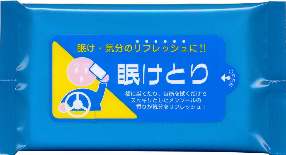 眠けとり10枚入