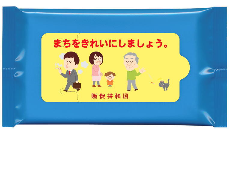 オリジナル印刷（眠けとり10枚入）