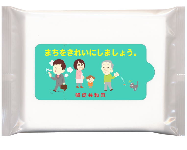 オリジナル印刷（ノンアルコールウェット20枚入）