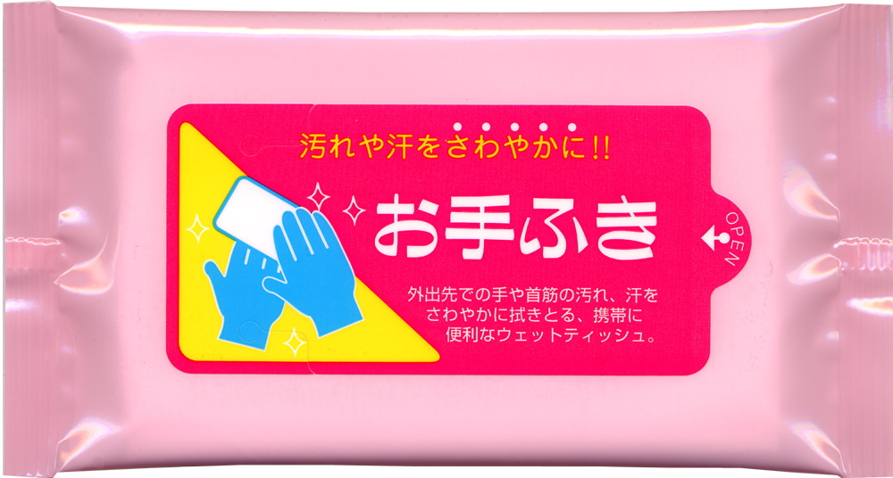 メンソール入り除菌ウェット10枚入