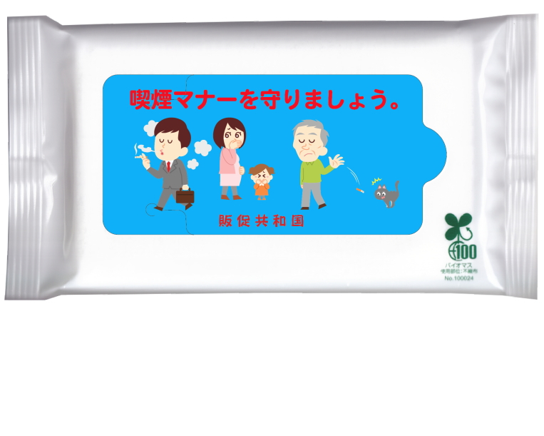 オリジナル印刷（サスティッシュ10枚入）