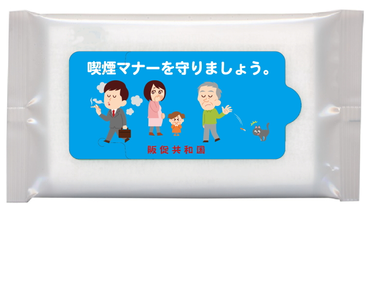 オリジナル印刷（除菌ノンアルコールウェット10枚入）