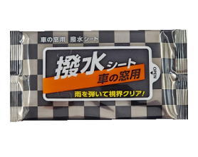 車の窓用 撥水シート5枚入
