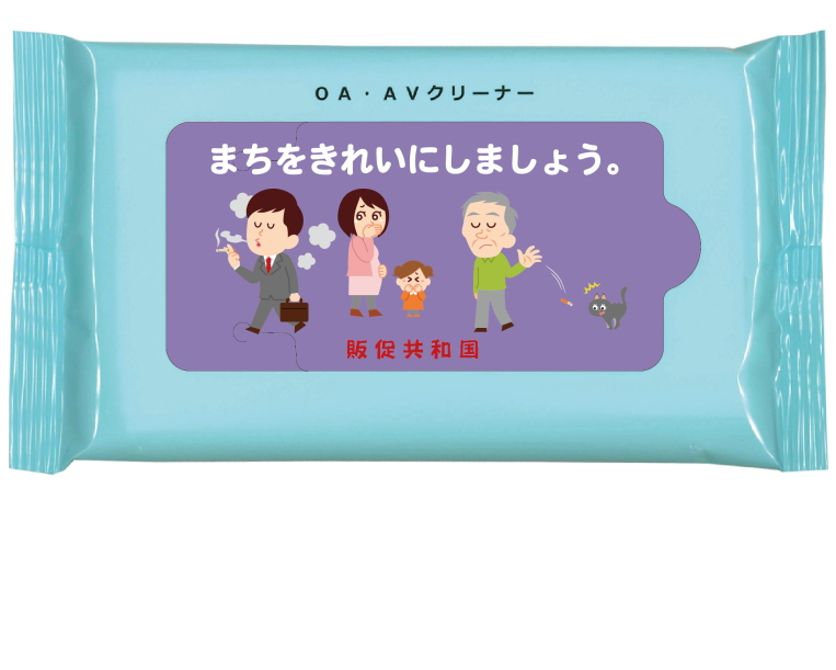 オリジナル印刷（汚れ落としの達人10枚入）